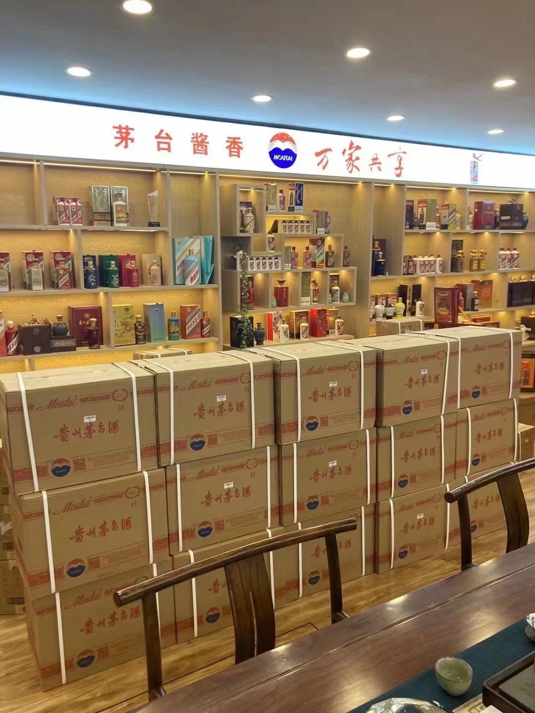 西峡临沂郯城15年茅台酒礼盒回收多少钱哪里回收(附近上门回收茅台酒）?