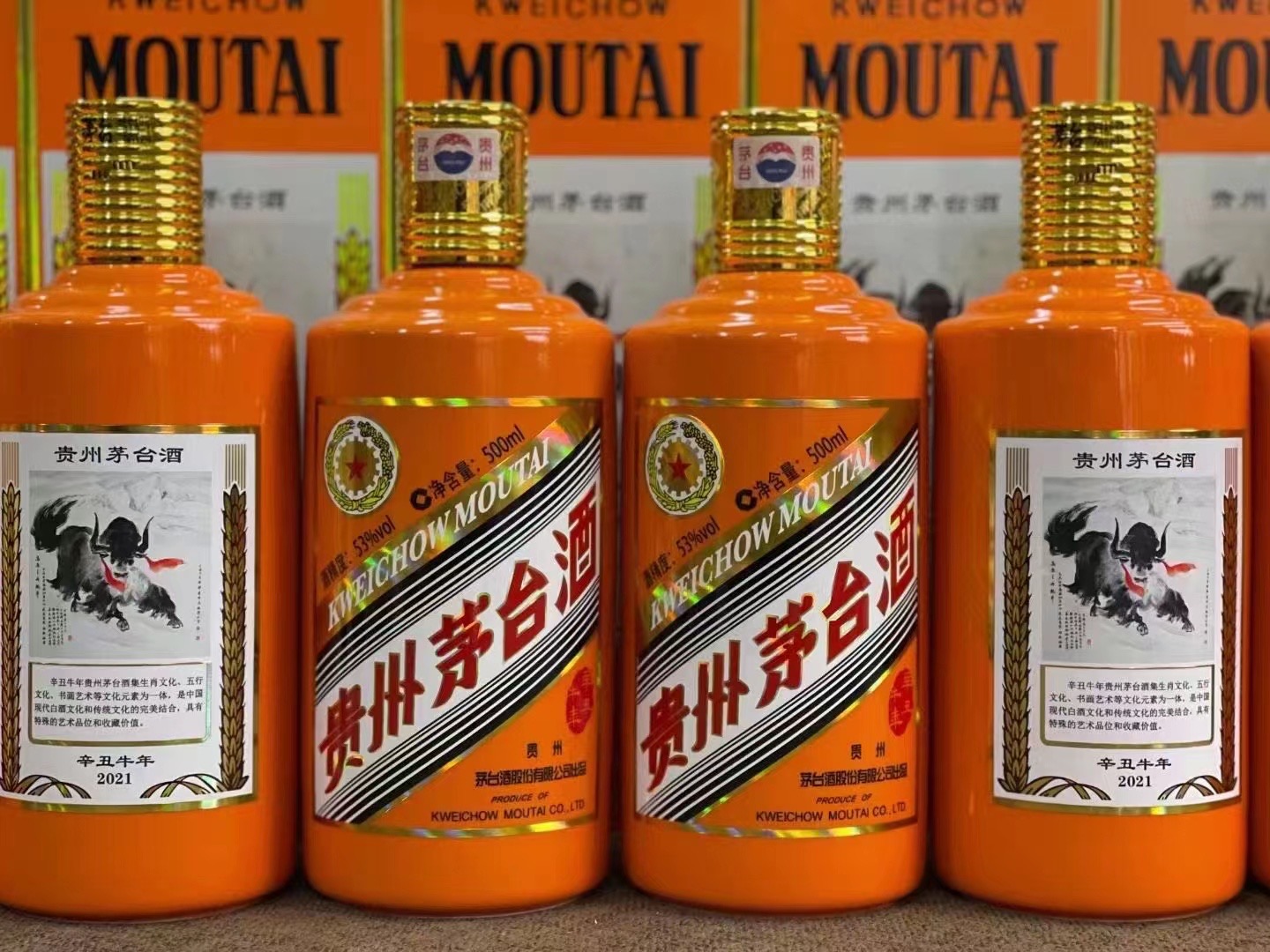 西峡德州齐河回收50年陈年茅台酒价格哪里回收(附近上门回收茅台酒）?